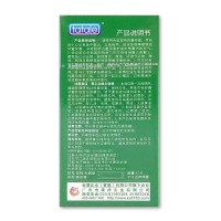 tatale零点丝薄 爽滑超润 天然胶乳橡胶避孕套