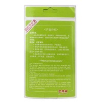 康祝远红外护单肩XL