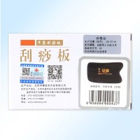 早康牛角刮痧板-方形