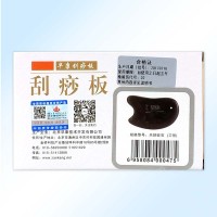 早康砭石刮痧板-刀型