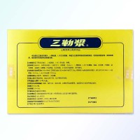 三勒浆口服液 30ml*5瓶 进一件送一合
