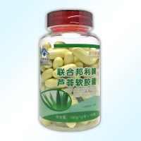 联合邦利牌芦荟软胶囊(联合维尔康)100粒
