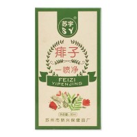 痱子一喷净(苏宇) 80ml/瓶