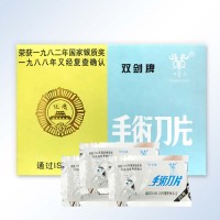 双剑牌手术刀片（T10 23号）