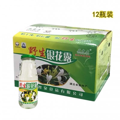 益智泉野生银花露 玻璃瓶 340ml/瓶 1件[12瓶]