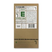 200粒养生堂维生素E 0.25g*200粒