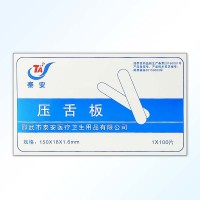 泰安压舌板100片