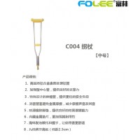 富林双拐（中号）C004
