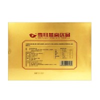 鹰君雪耳燕窝饮品 70ml*8瓶
