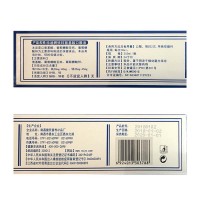 健民珍迪铁锌氨基酸口服液250ml*3