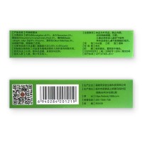 同安堂风精油6ml（走珠型盒装）消字号