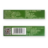 同安堂清凉油6ml（走珠型盒装）消字号