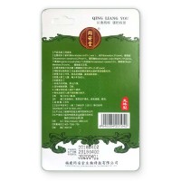 同安堂清凉油6ml（走珠型挂版）消字号