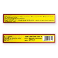 同安堂红花油25ml 消字号