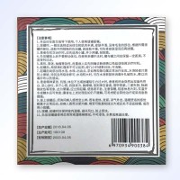 念初堂负压拔罐器7罐