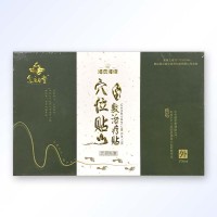 念初堂穴位贴敷治疗贴20贴/盒