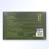 念初堂穴位贴敷治疗贴20贴/盒