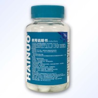 海诺医用酒精消毒棉球家庭装90粒