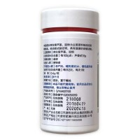 新凯镛芦荟胶囊 60粒