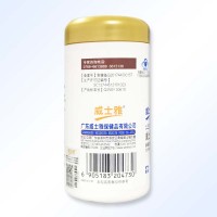 威士雅多种B族维生素片0.6g/片*100片