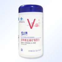 威士雅多种维生素矿物质片1.0/片*60片