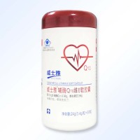 威士雅辅酶Q10维E软胶囊0.4/粒*60粒