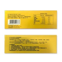 婴明家乳钙凝胶Q丸（鱼形）30粒
