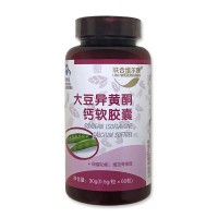大豆异黄酮钙软胶囊(联合维尔康)0.5g*60粒