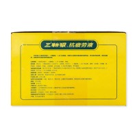 三勒浆抗疲劳液 礼盒 30mlx30瓶 进一件送5支装1合