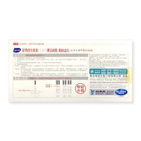 海诺促黄体生成素（LH）测定试纸10人份·排卵条型