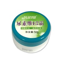 宝中宝苏韵堂尿素维E抑菌霜50g（消字号）