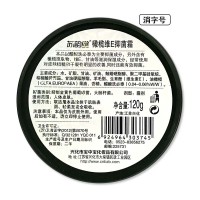 宝中宝苏韵堂橄榄维E抑菌霜120g（消字号）