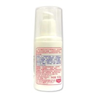 宝中宝苏韵堂维生素E乳抑菌乳膏100g（消字号）