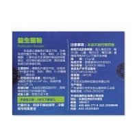 凯镛益生菌粉22.5g(1.5g/袋*15袋）