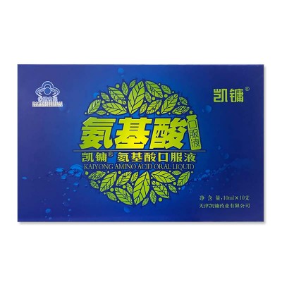 凯镛氨基酸口服液10mlx10支
