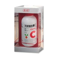 130片养生堂维生素C咀嚼片 0.85g*130片