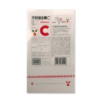130片养生堂维生素C咀嚼片 0.85g*130片