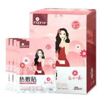 艾暖热敷贴(美女新包装）1贴 独立装（20贴/合)