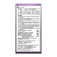 双一避孕套 浓情装螺纹型 10只 12盒/打