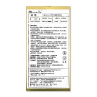 双一避孕套 浓情装颗粒型 10只 12盒/打