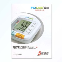 富林臂式电子血压计DX-B2Y