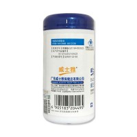 威士雅钙维生素D片100g（1.0/片*100片）（瓶）