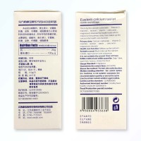 东方钙片（中老年型）2.0g/片*60片