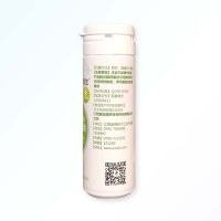 康宝维生素C含片（无糖中老年型）19.5g（0.65g/片*30片/瓶）