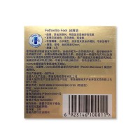 杜蕾斯超薄避孕套3只装