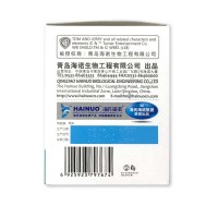 海诺医用酒精消毒棉片 50片面12cm*12cm