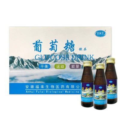 念福堂葡萄糖饮品100ml*10瓶