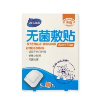 海氏海诺无菌敷贴5片赠1片6cm/7cm（盒）