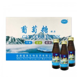 念福堂葡萄糖饮品100ml*10瓶