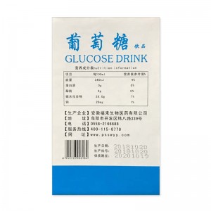 念福堂葡萄糖饮品100ml*10瓶
